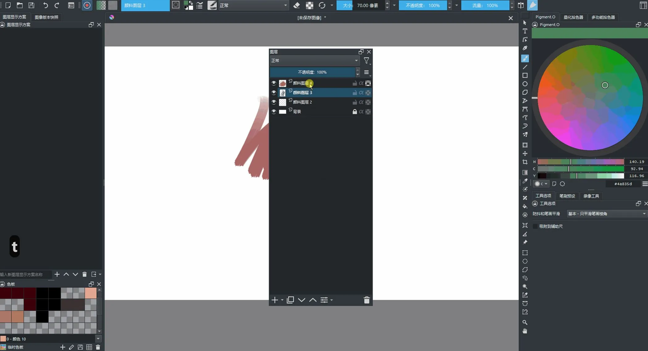 Giao diện plugin Docker Under Cursor đang hiển thị các bảng điều khiển tiện ích (dockers) của Krita tại vị trí con trỏ chuột.
