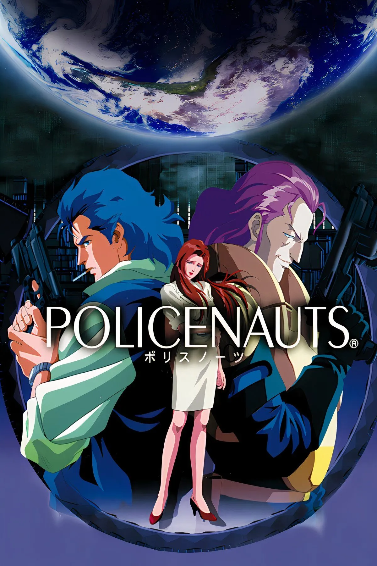 Hình ảnh trong game Policenauts, thể hiện đồ họa phong cách anime