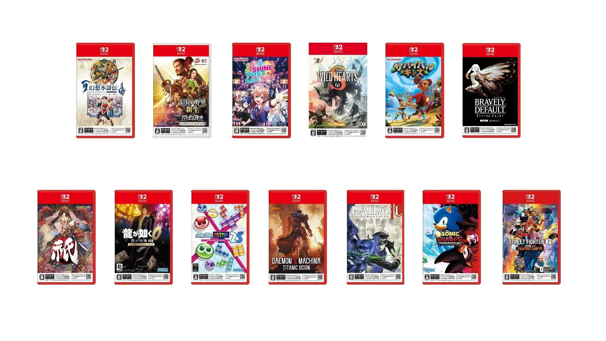 Minh họa các hộp game vật lý bên thứ ba cho Nintendo Switch 2 tại Nhật Bản, cho thấy hầu hết là thẻ Game-Key