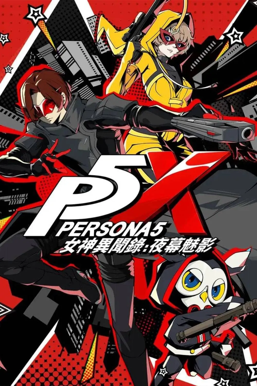 Persona 5 The Phantom X với các nhân vật chính và logo game